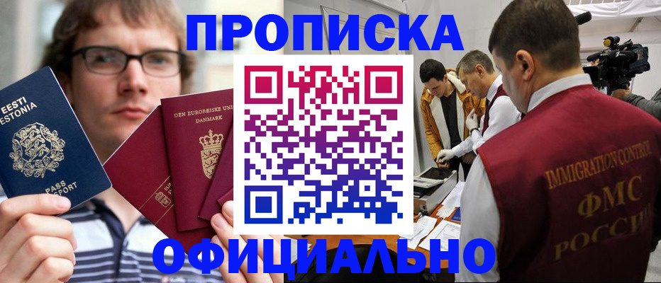 временная регистрация адрес в Ульяновской области