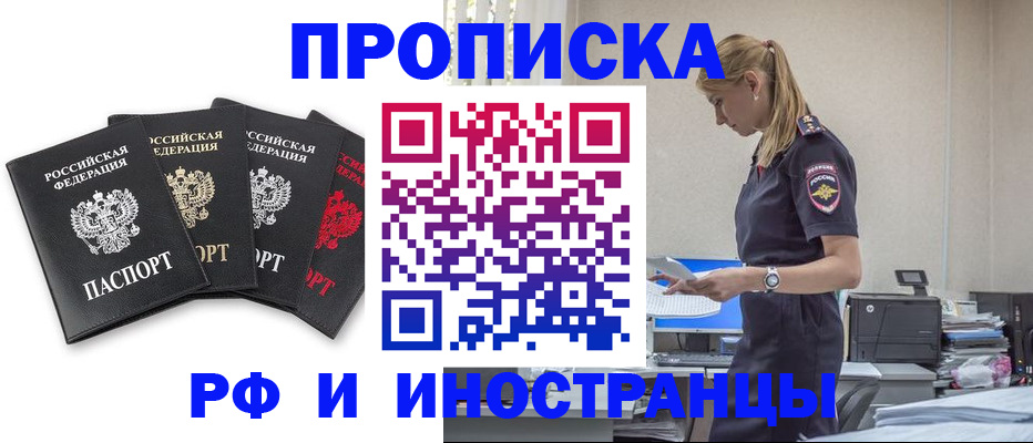 регистрация для школы в Ульяновской области