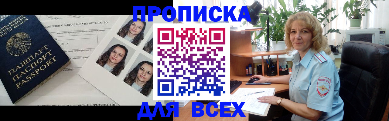 временная регистрация 2025 в Ульяновской области