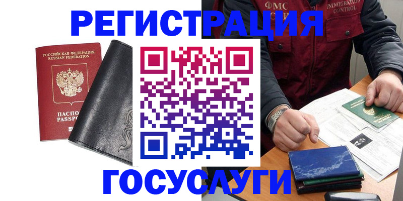 прописка для военкомата в Ульяновской области