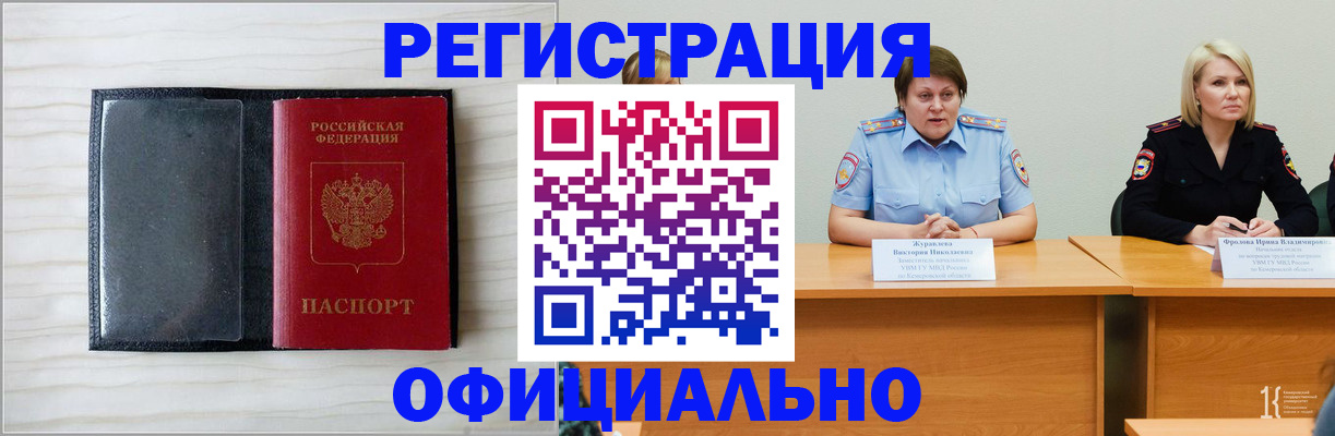 пропишу в квартире в Ульяновской области